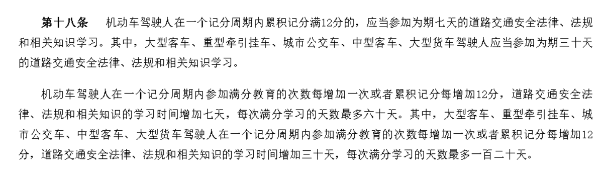 速看！2022年这些新规将影响商用车行业