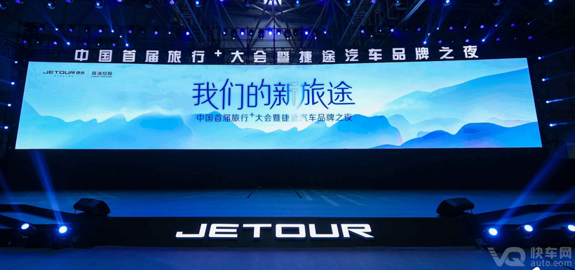 大众化越野车的市场风口，捷途能赶上吗？
