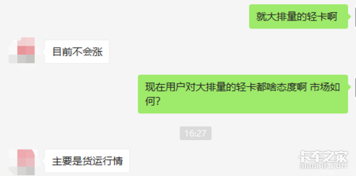 从二手车角度看 不合规的轻卡怎么处理