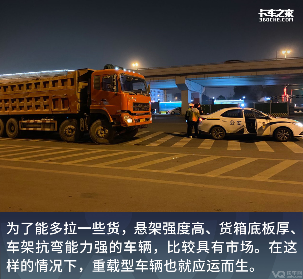 违规车辆遭封存?大吨小标整治再次打响