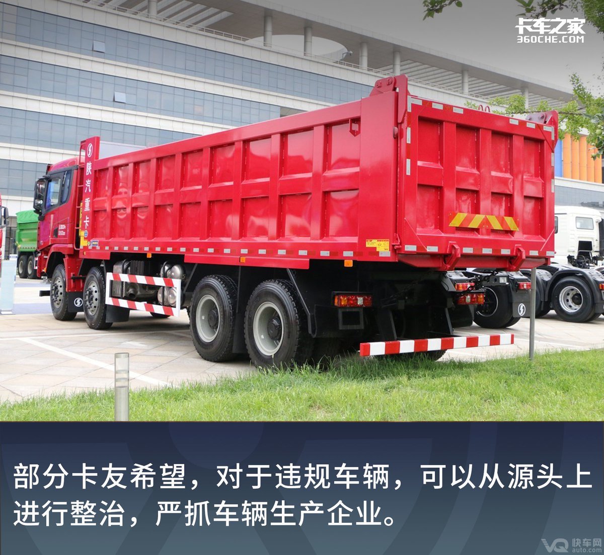违规车辆遭封存?大吨小标整治再次打响