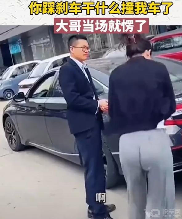 女子追尾后 质问前车司机为何刹车：急得直跺脚
