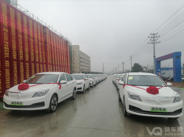 搭载固态电池 穿刺、50%挤压不起火!东风风神E70运营车交付