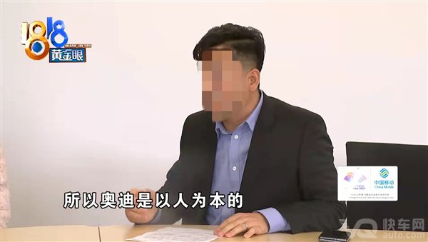 奥迪上坡自动刹停！4S：设计出于“以人为本”