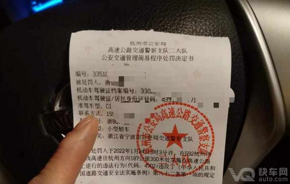 实习期内高速逆行:扣12分、罚款200、注销驾驶证!