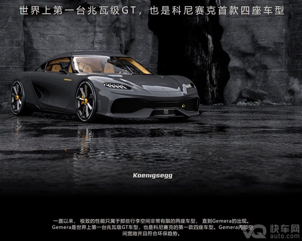 米其林推出PS5