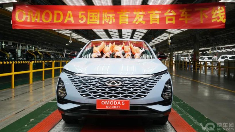 OMODA 5 Ƚ˹