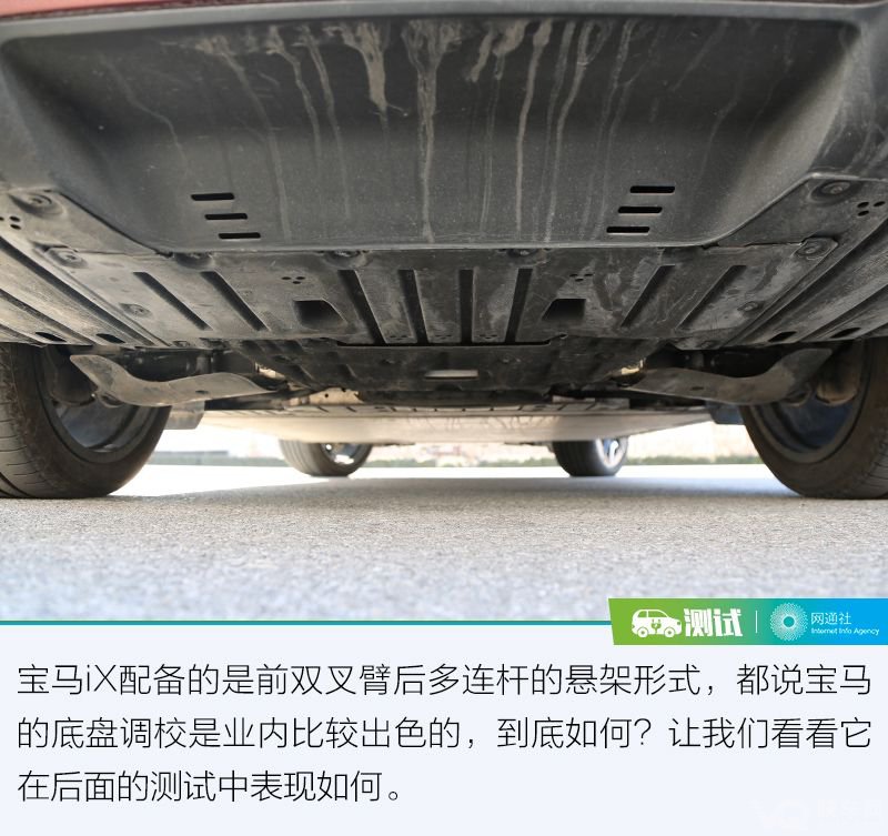 网通社汽车