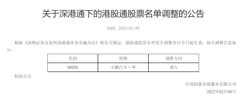 E周看点丨宁德时代股价跌破500元关口；零跑赴港上市被“坐实”