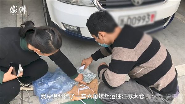 10560颗钉子洒在高速路上：多辆汽车炸胎抛锚 司机跑了