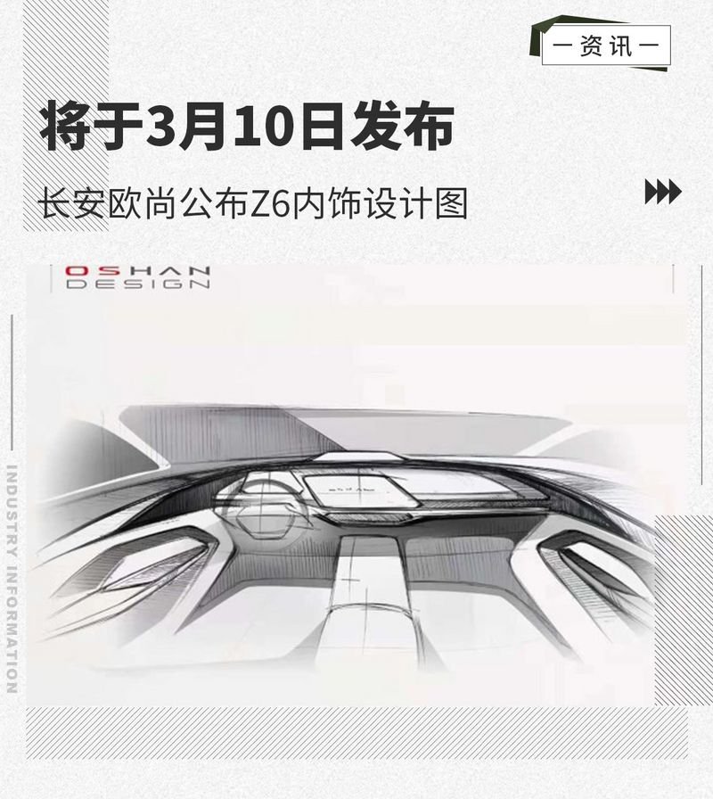 网通社汽车