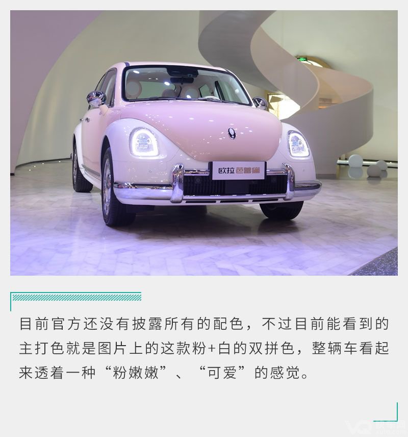 网通社汽车