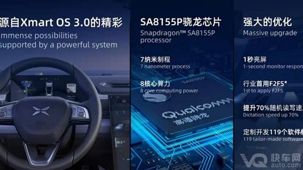 “奶爸”神车！理想L9搭载双骁龙8155芯片：7nm/8核心、搭配24GB内存