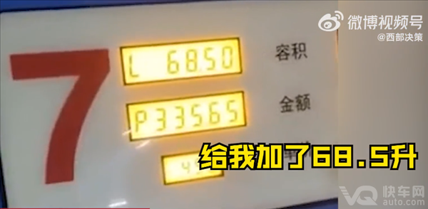 60ʾ68.5վӦ ûǮ