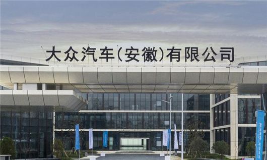 大众安徽,中国“狼堡”?