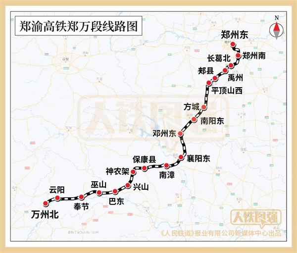 时速350公里！郑渝高铁即将全线开通：郑州至重庆4小时可达