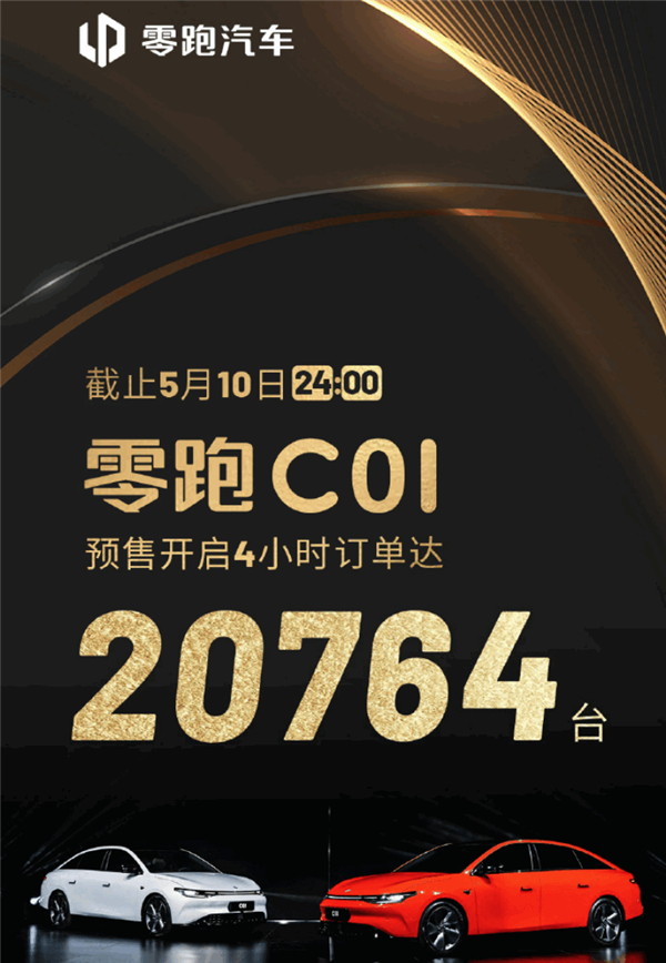 ۸C01Ԥ4Сʱ 2