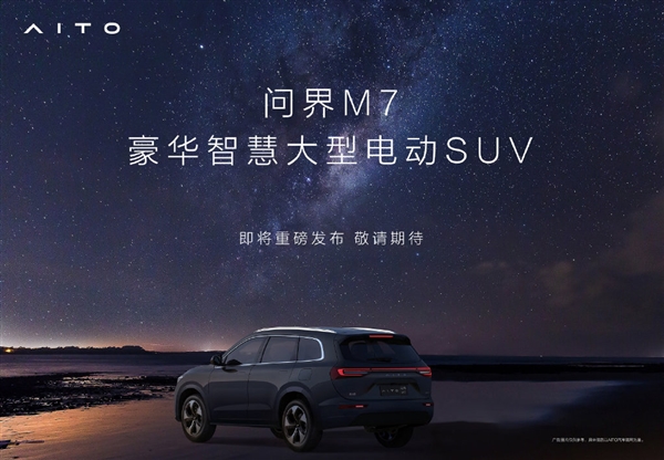 ͵綯SUVAITOʽM7 жȫ״ϰ