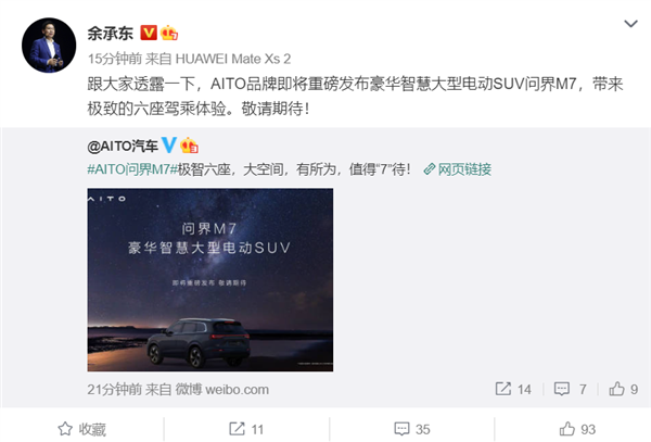 ͵綯SUVAITOʽM7 жȫ״ϰ