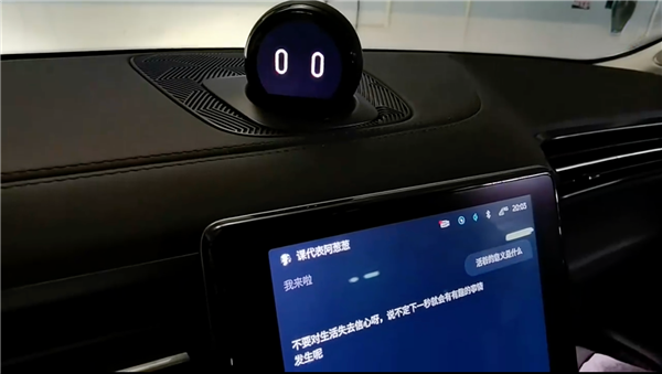 造车 造爱与造人