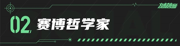 造车 造爱与造人