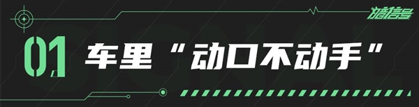 造车 造爱与造人