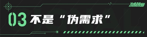 造车 造爱与造人