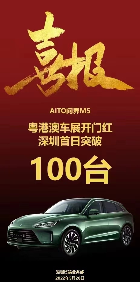 ׿ʽM5۰ĳչն100