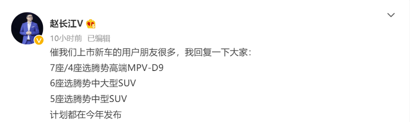 ³滮D9SUV