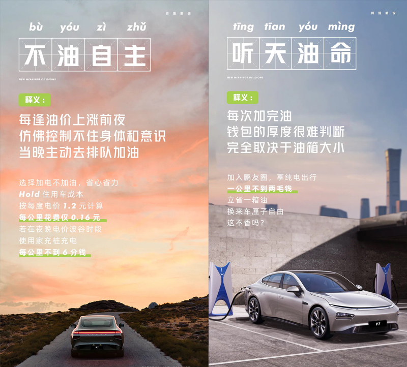 xiaopeng0615002.jpg