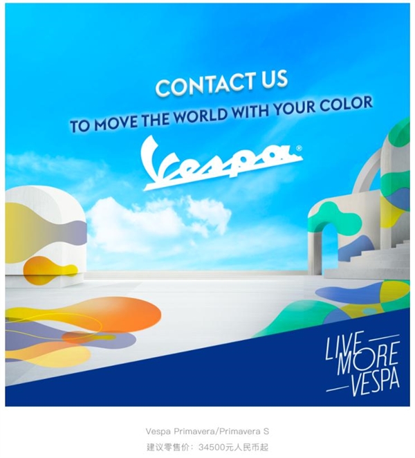 ձͬ̤Ħ VESPA/