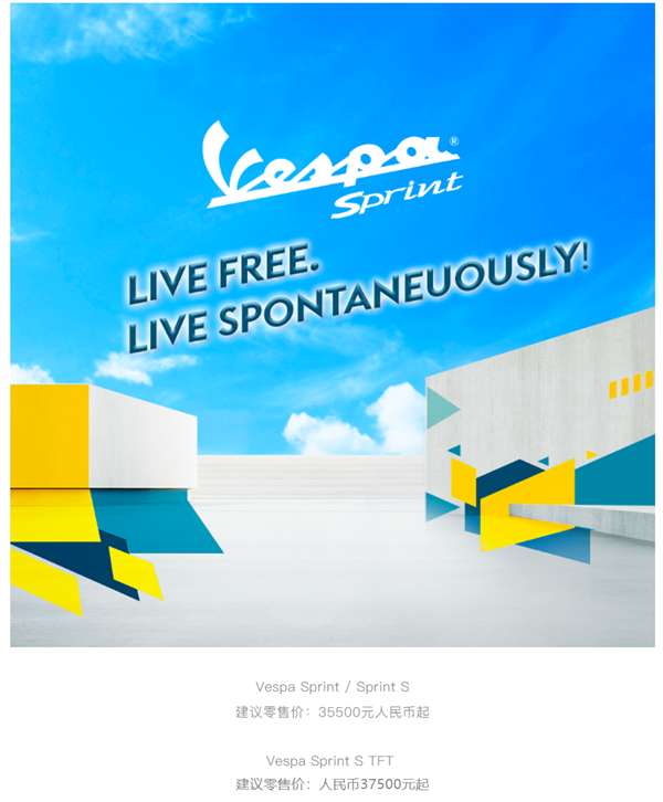 ձͬ̤Ħ VESPA/
