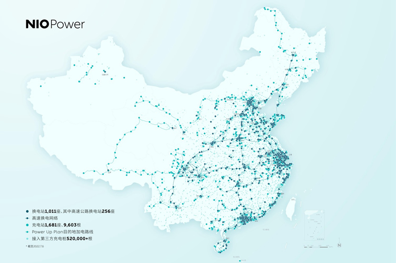 7月6日蔚来全国充换电网络_副本.jpg