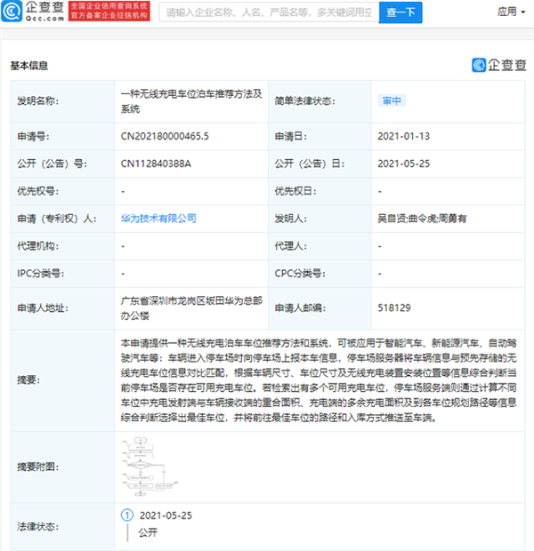 正经电动车 谁还插线充电