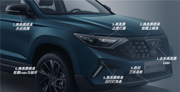 最便宜的“大众SUV” 捷达VS5/VS7高光版开售：10.68万元起