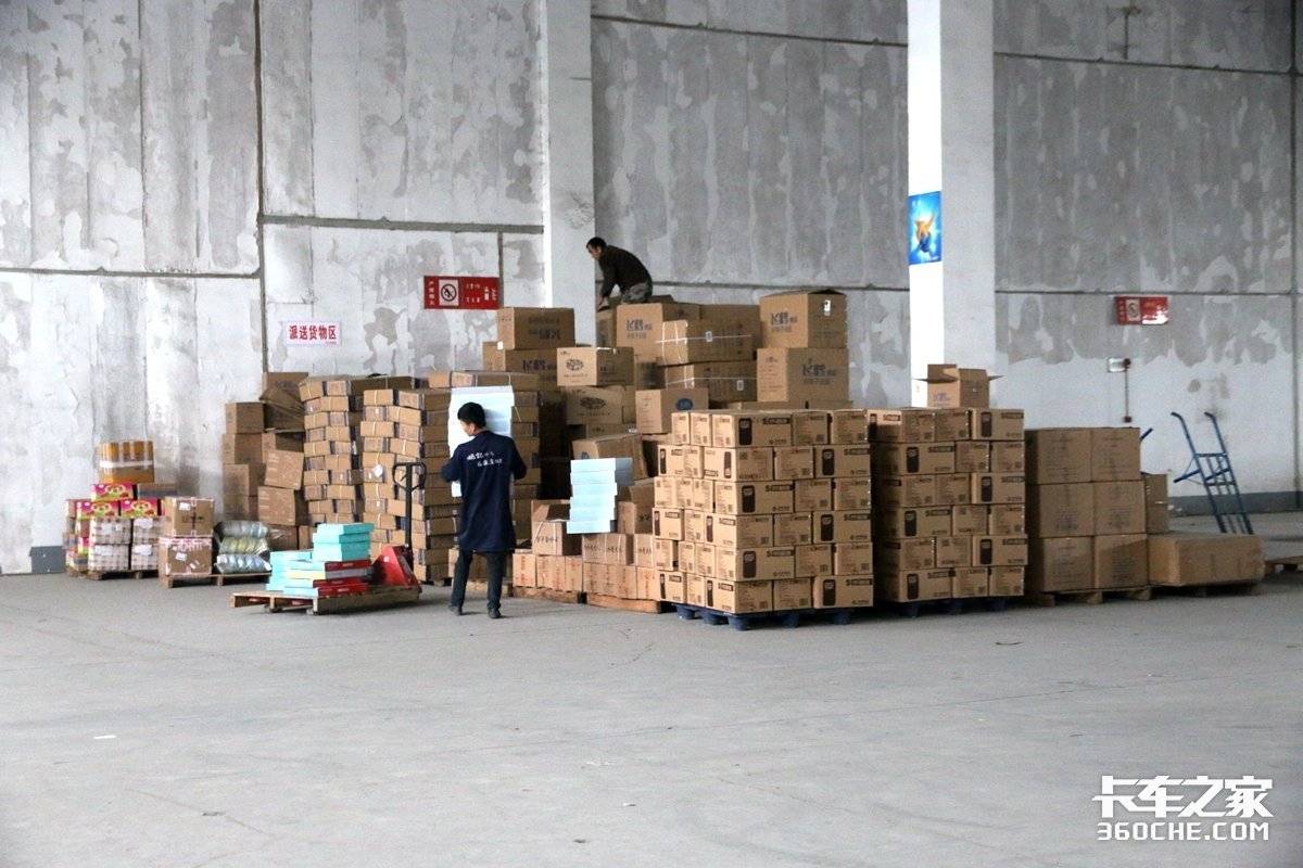 焦化厂乱收费成风？ 司机进厂得交500元