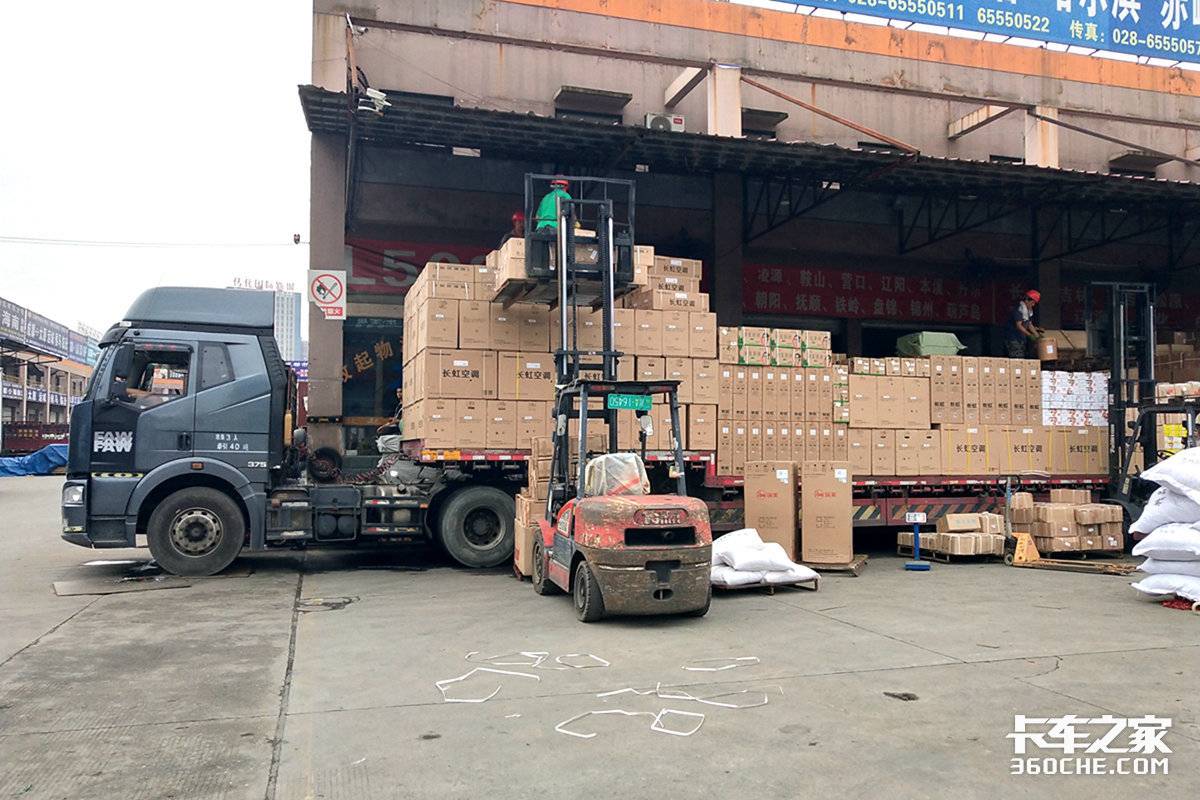 焦化厂乱收费成风？ 司机进厂得交500元