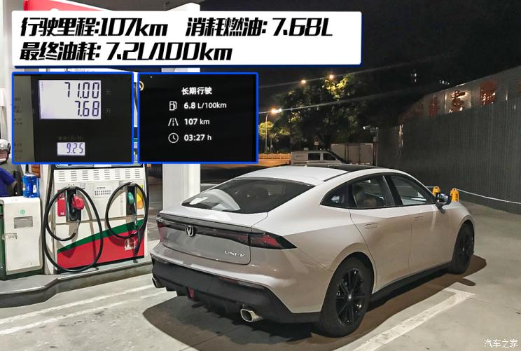  UNI-V 2022 1.5T 
