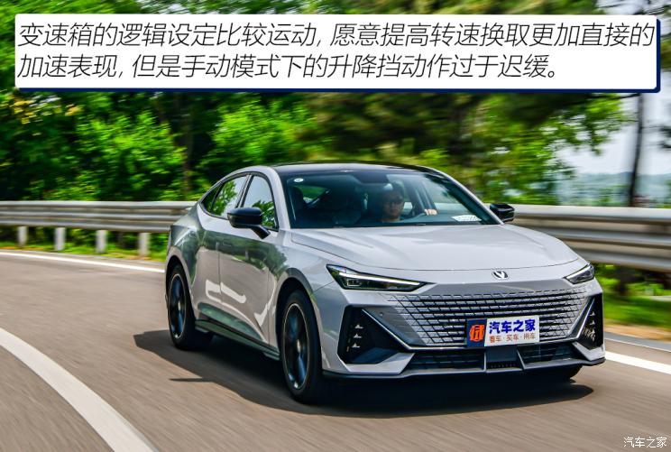  UNI-V 2022 1.5T 