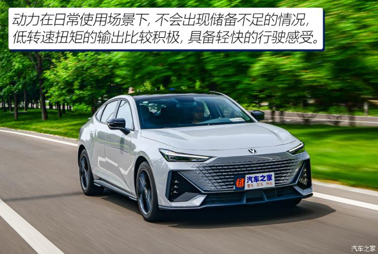  UNI-V 2022 1.5T 