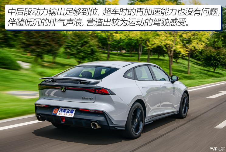  UNI-V 2022 1.5T 