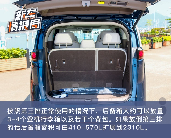 宜商宜家的高端MPV 试驾腾势D9 DM-i