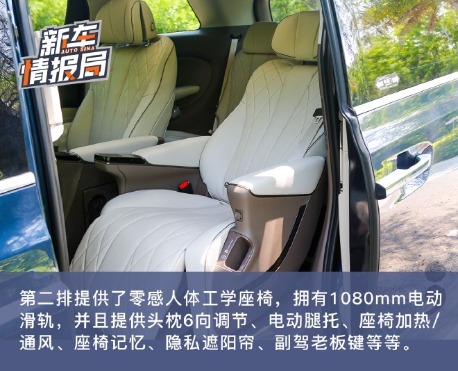 宜商宜家的高端MPV 试驾腾势D9 DM-i