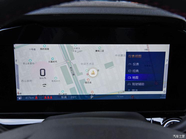 上汽通用雪佛兰 Seeker 2022款 1.5T 基本型