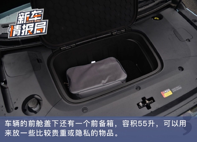 第三排宽敞 试驾上汽大通MAXUS MIFA 9