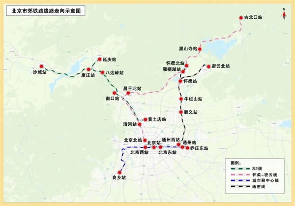 一条特别的铁路：串联北京西、北京、北京东