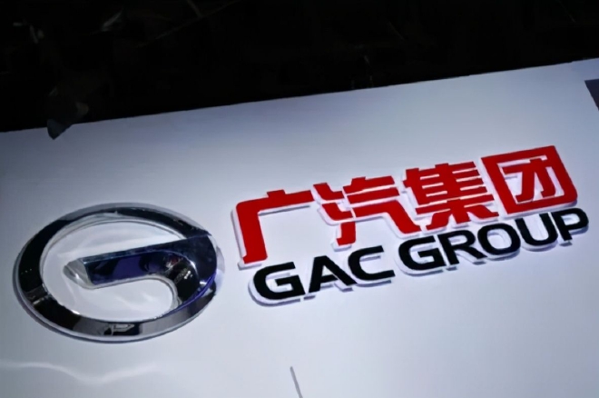 广汽集团预计 全年产销实现两位数增长