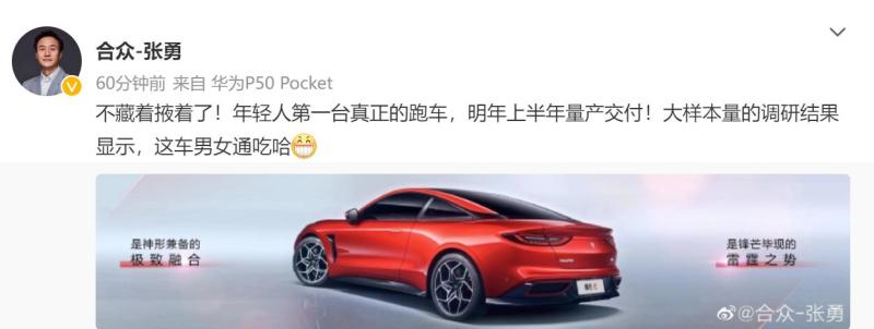 网通社汽车