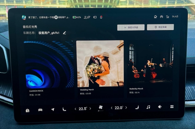 ṩȫ½ ZEEKR OS 4.0