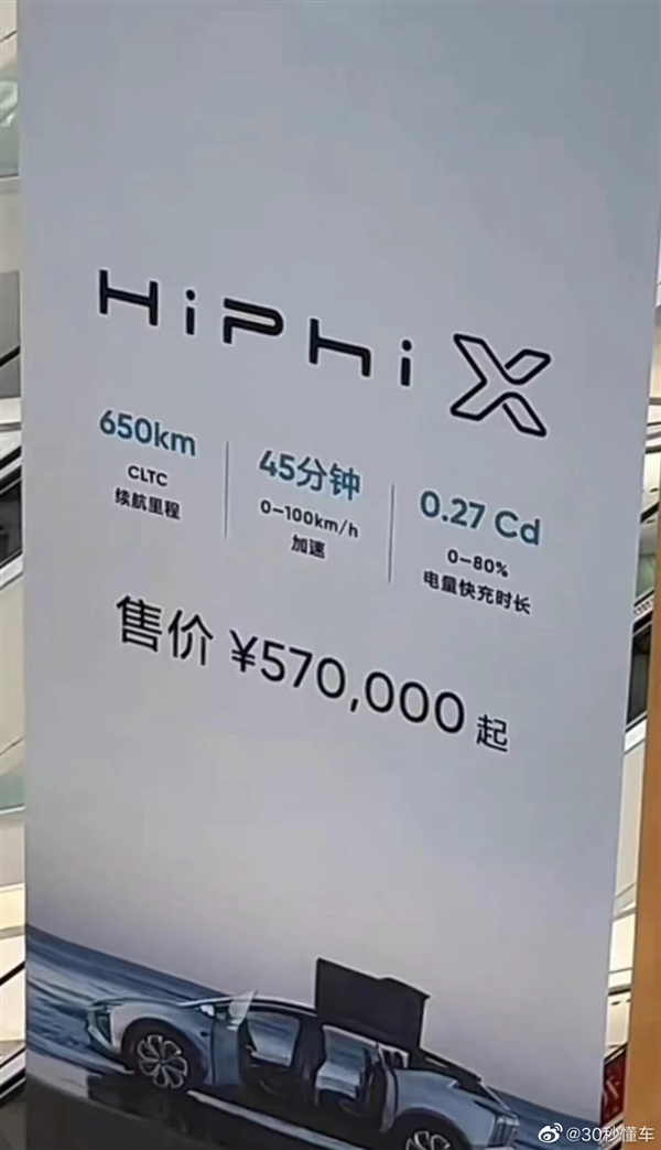 綯ߺHiPHi Xټ45